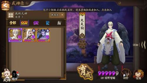 征途赌符使用全攻略，揭秘隐藏概率与老手避坑指南