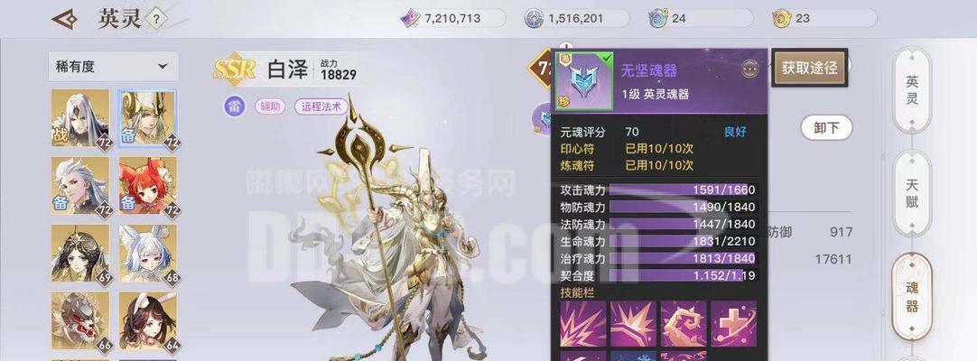 天谕圣堂2026实战手册,双修流派与副本神T养成秘籍 天谕圣堂2026实战手册,双修流派与副本神T养成秘籍