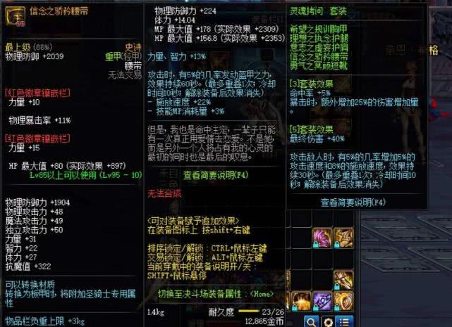 找不到暗精灵遗迹？揭秘诺斯玛尔副本开启隐藏条件