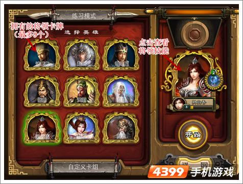 卧龙传说怎么玩？2026最新神兽搭配与化解机制深度教学