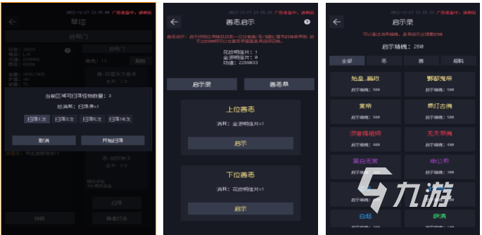 掌娱无限手游怎么玩？2026年最新开服表与平民避坑指南