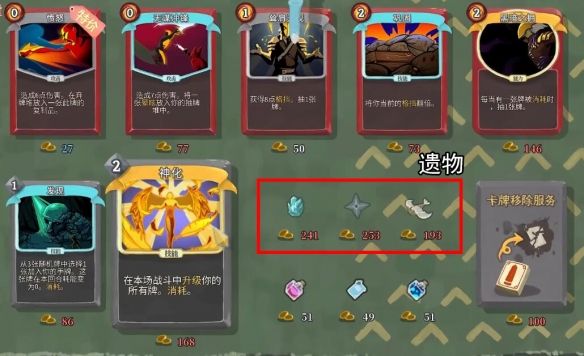 揭秘卡牌肉鸽赢法,从零构建神级卡组的核心逻辑 揭秘卡牌肉鸽赢法,从零构建神级卡组的核心逻辑