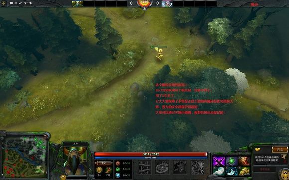Dota 2教学,如何利用视野控制与宏观策略快速上分? Dota 2教学,如何利用视野控制与宏观策略快速上分?