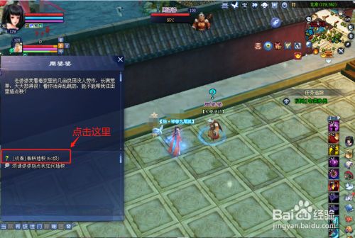 倩女幽魂春耕插秧怎么玩?2026最新高效收益全攻略 倩女幽魂春耕插秧怎么玩?2026最新高效收益全攻略