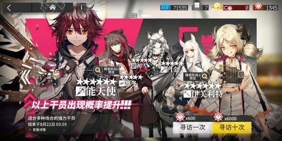 2026年明日方舟帕特里斯还值得练吗？六星傀儡师强度与配队全解析