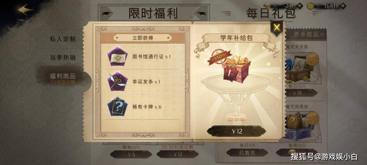 纳雅外传属于什么类型？揭秘核心玩法与隐藏流派构建技巧