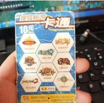 天龙八部3畅游金卡怎么选?揭秘2026年性价比最高的充值方案 天龙八部3畅游金卡怎么选?揭秘2026年性价比最高的充值方案