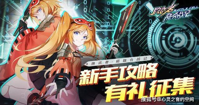 2026年伊利亚战记怎么玩?零氪金通关阵容与避坑指南 2026年伊利亚战记怎么玩?零氪金通关阵容与避坑指南