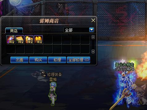 DNF驭剑士2026神界还能玩吗？全流派深度实战测评