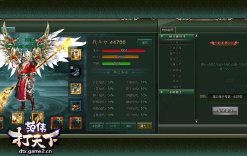 抢占07073开服表首发,2026最新新区霸服实战指南 抢占07073开服表首发,2026最新新区霸服实战指南