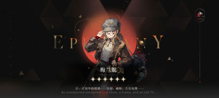 重返未来1999雷米援助怎么玩?心相配队与实战机制深度解析 重返未来1999雷米援助怎么玩?心相配队与实战机制深度解析