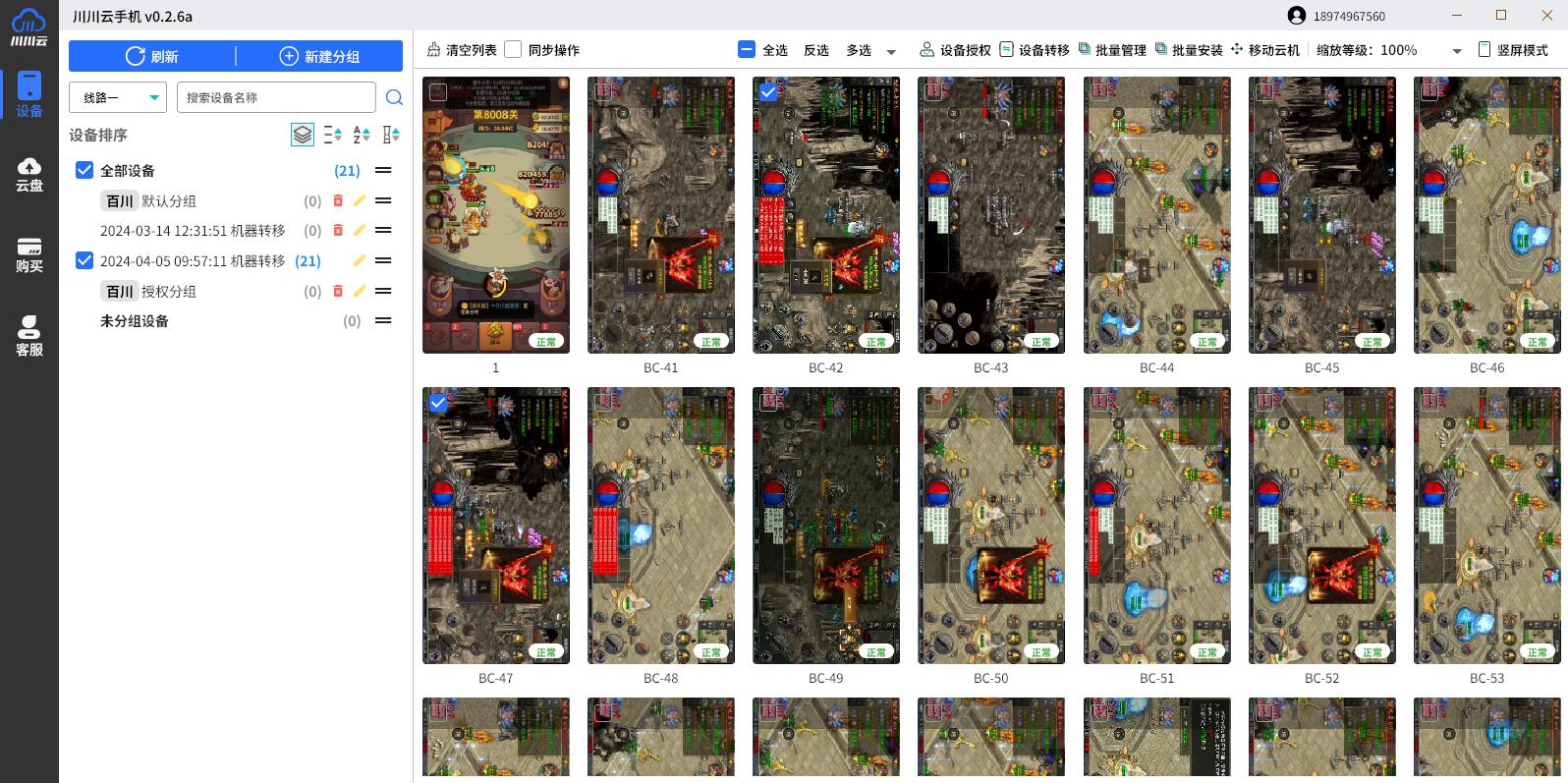 2026年传奇幻想外挂防封实测,全自动辅助脚本安全吗 2026年传奇幻想外挂防封实测,全自动辅助脚本安全吗