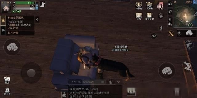 2026年小德伪T2毕业装实测，怒风混搭能否超越BIS？