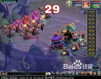 梦幻西游墨家村全流程通关攻略，2026最新战斗配置与奖励详解