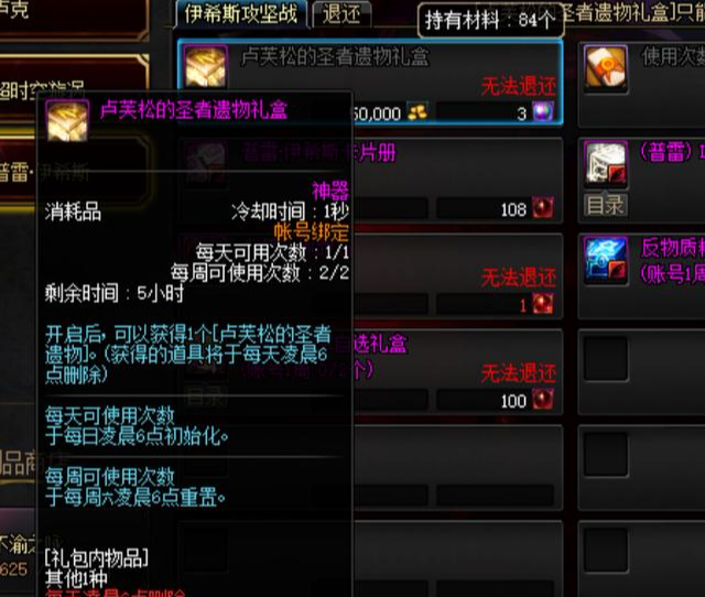 2026年剑网3还能用脚本吗？深度解析各类辅助工具风险