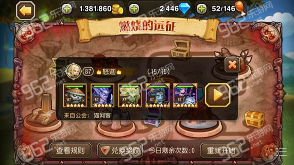 刀塔传奇1.8.2版本强势阵容推荐与远征无伤通关技巧