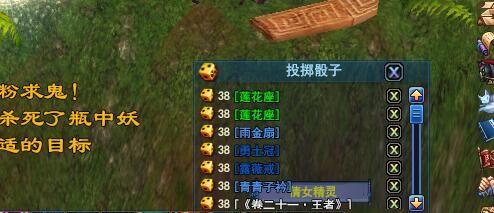 倩女幽魂大盗宝藏计算器，2026年高阶止损与收益实测攻略