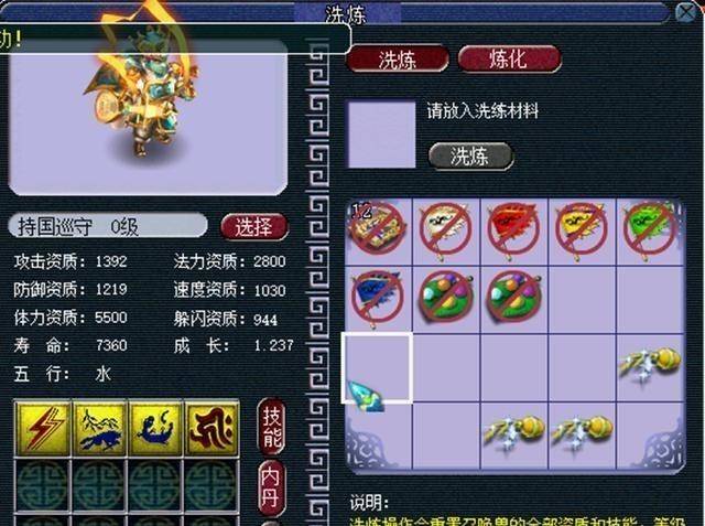 揭秘梦幻西游五开暴利门派，2026年低成本高收益打宝全解析