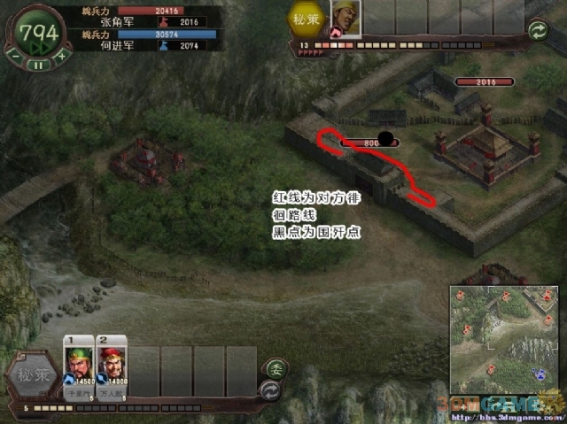 三国志12 3DM整合版怎么装？血色衣冠MOD全流程实战解析