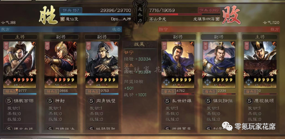 2026年多玩神曲零氪党如何靠魔神逆袭？灵魂链接全解