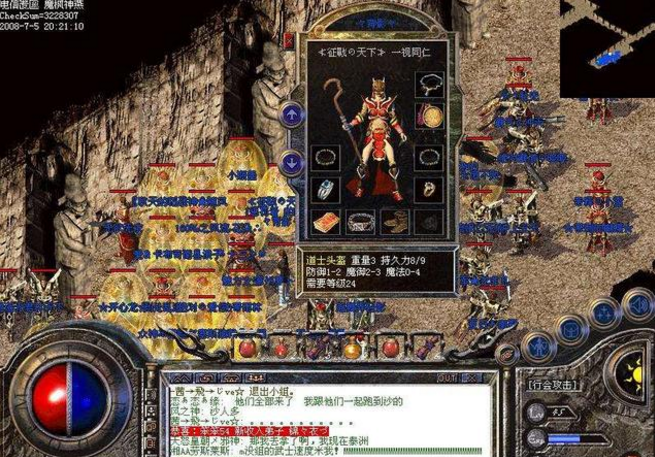 别再找私服了！盛大传奇官方正版入口与2026年打宝攻略