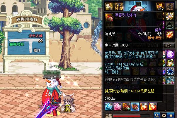 DNF雷米之吻到底值多少钱？实战用法与隐藏获取途径揭秘