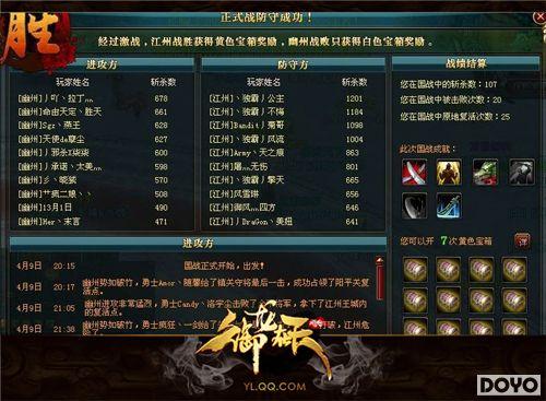 御龙在天自动刷护国怎么弄？2026最新脚本配置与防封实操全解