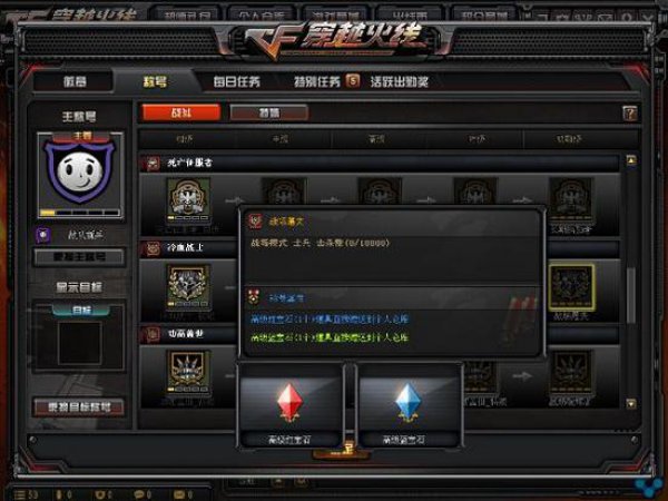 CF挑战模式怎么玩？2026最新通关技巧与高效刷图攻略