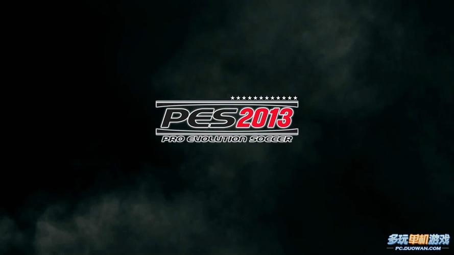 PES2014官网入口在哪？2026最新补丁下载与闪退修复秘籍