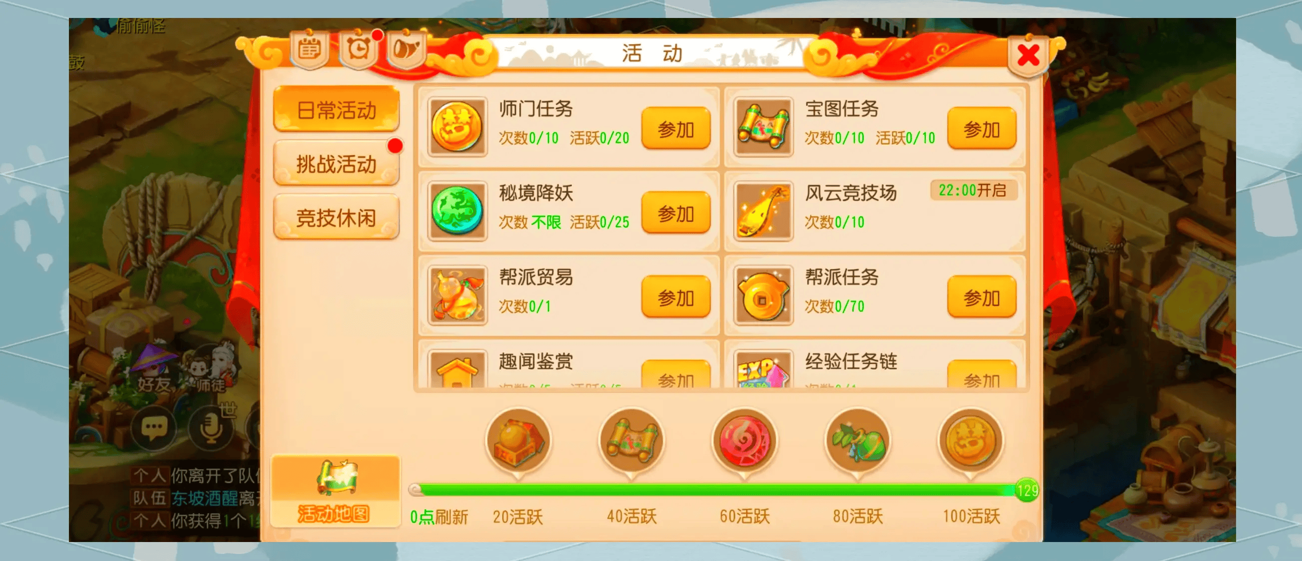 揭秘撸你妹流派，2026年高收益搬砖打金实战指南