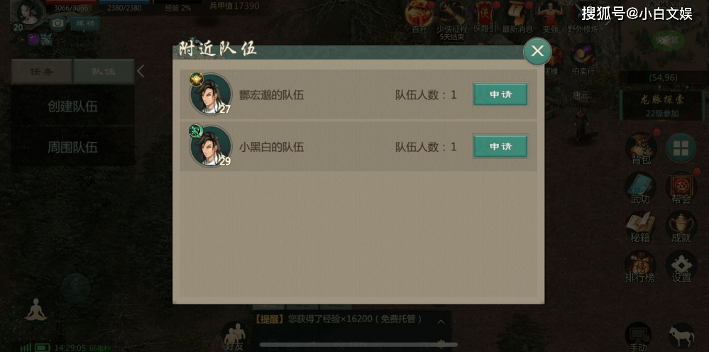 2026年剑网三辅助工具大盘点,免费脚本与防封号挂机深度评测 2026年剑网三辅助工具大盘点,免费脚本与防封号挂机深度评测