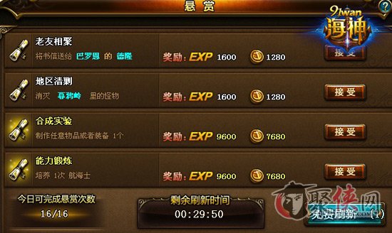 揭秘2026问道刷道暴利门道行，道行起飞的极致效率流