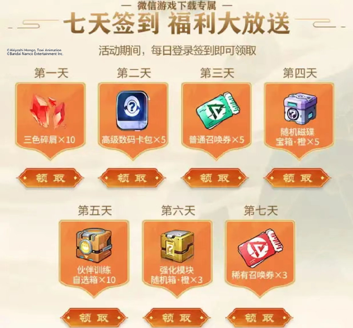 2026年最新17173特权礼包领取攻略，独家激活码与隐藏福利全揭秘