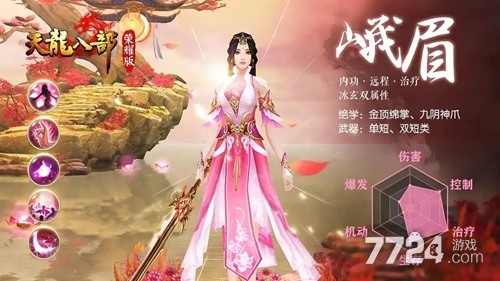 2026天龙八部3激活码全渠道领取，新手礼包与隐藏特权揭秘