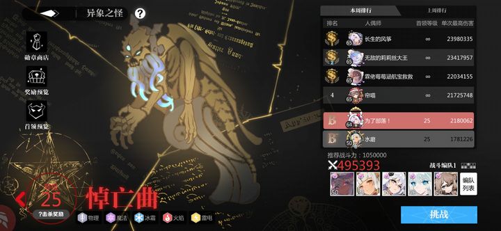 k.l.旭子类型怎么玩？2026年最强毕业加点与实战技巧全解