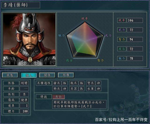 三国志12威名玩法深度解析，新手如何利用涂色机制快速统一？