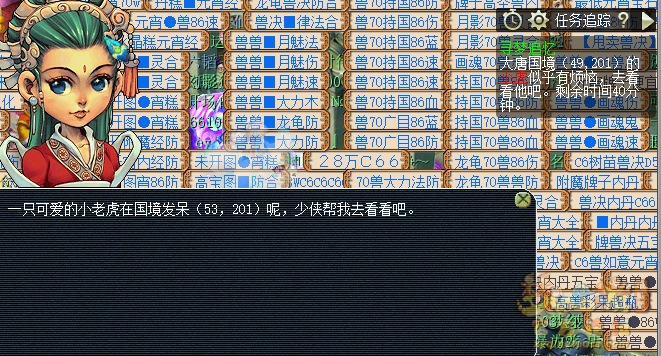 梦幻西游寻梦追忆回流攻略，零基础起号与高效打金实战揭秘