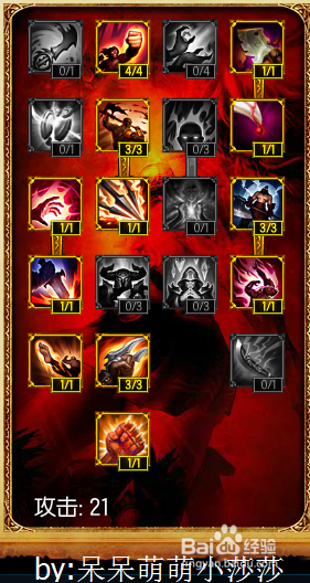 S4赛季AD天赋加点图，揭秘T0级暴力输出符文配置