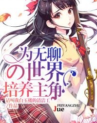 拒绝资源浪费！2026二次元开放世界最强抽卡与养成指南