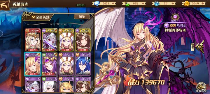 2026天使之链新类型全解析,如何搭配最强实战阵容? 2026天使之链新类型全解析,如何搭配最强实战阵容?