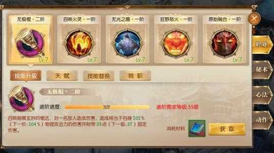 征途2召唤加点怎么点？2026年最新暴力与生存流派深度解析