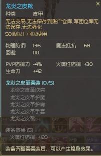 永恒之塔装备怎么选?2026最新神石强化与魔石搭配全攻略 永恒之塔装备怎么选?2026最新神石强化与魔石搭配全攻略