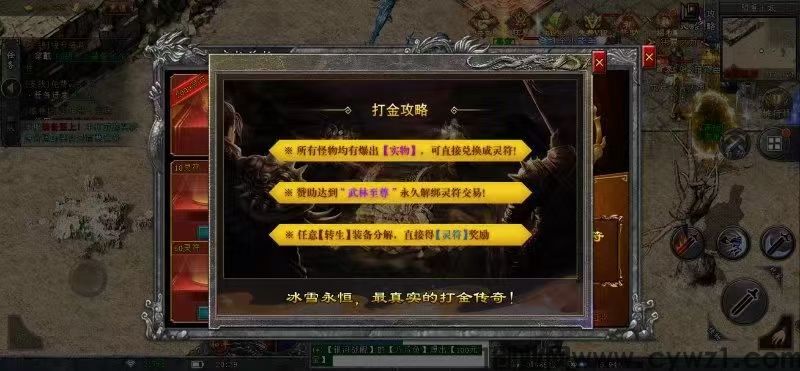 2026年传奇打金还能赚吗？揭秘散人高爆服搬砖实战门道