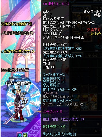 DNF80粉武器哪里爆？热门副本掉落清单与高效刷图攻略