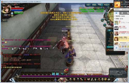 御龙在天45级挂机去哪?揭秘高收益刷怪点位与防蹲守技巧 御龙在天45级挂机去哪?揭秘高收益刷怪点位与防蹲守技巧