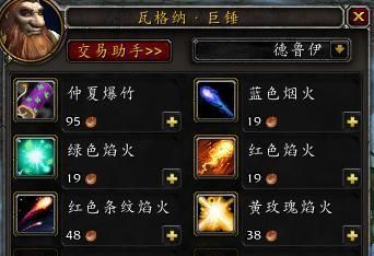 魔兽任务奖励怎么选最赚?幻化金币双收的独家攻略 魔兽任务奖励怎么选最赚?幻化金币双收的独家攻略