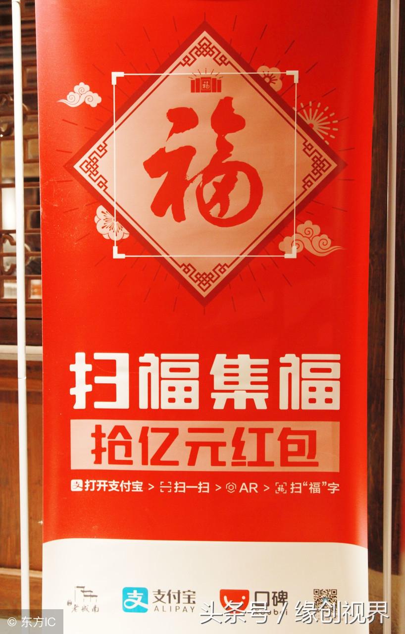 扫不到花花卡？看懂这5种福字图片类型，手气翻倍