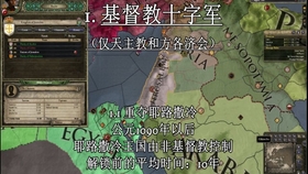 拒绝废地！十字军城堡类型深度解析与实战布局指南