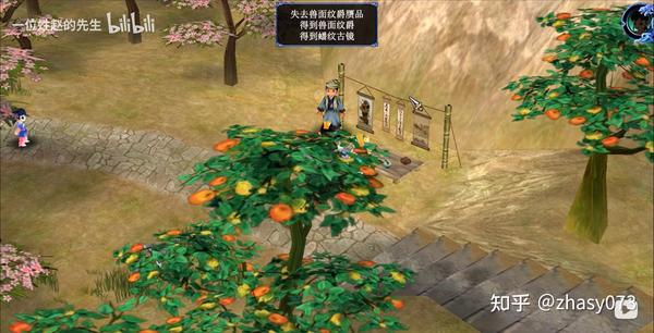 仙剑3全流程避坑指南，从隐藏装备到合击技的终极奥义