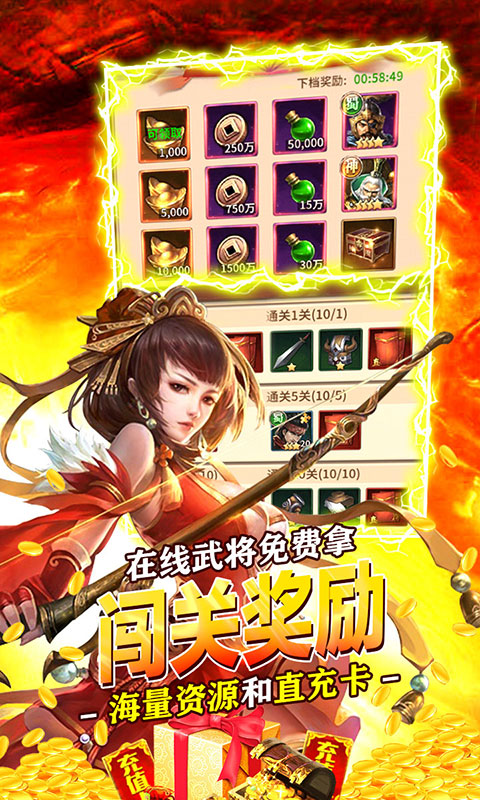 武动三国零氪怎么玩？揭秘平民最强阵容与资源分配避坑指南